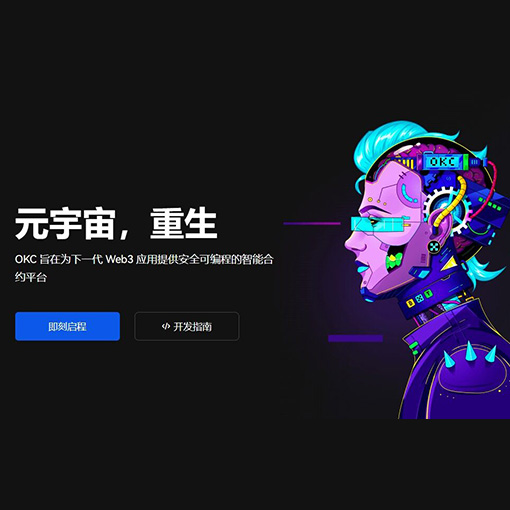 solstice下载安装页面展示