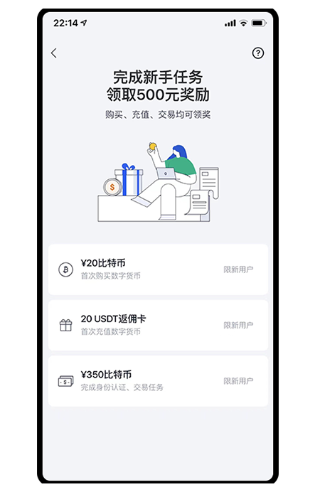 solstice下载安装页面展示